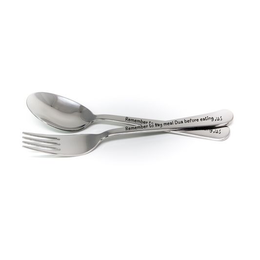 Dua Before Meal Engraved Spoon