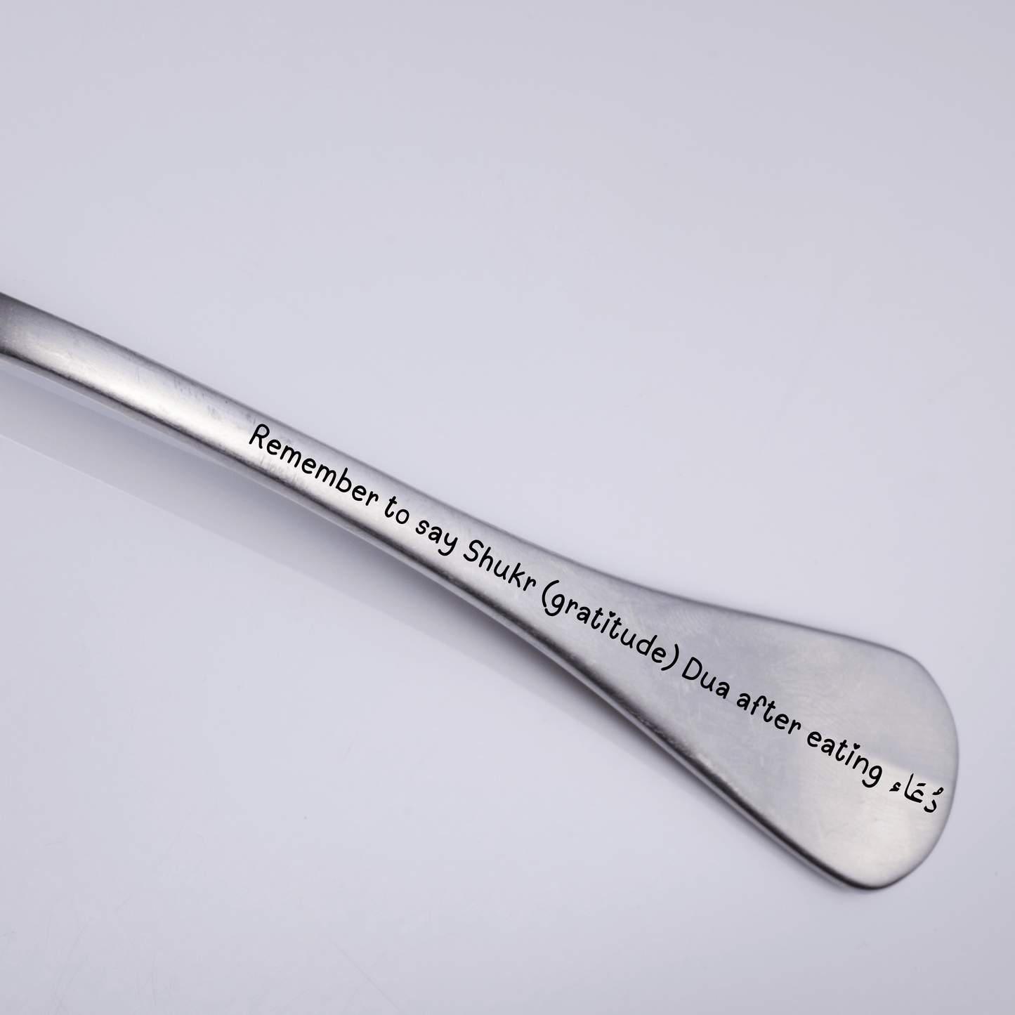 Dua After Meal Engraved Spoon