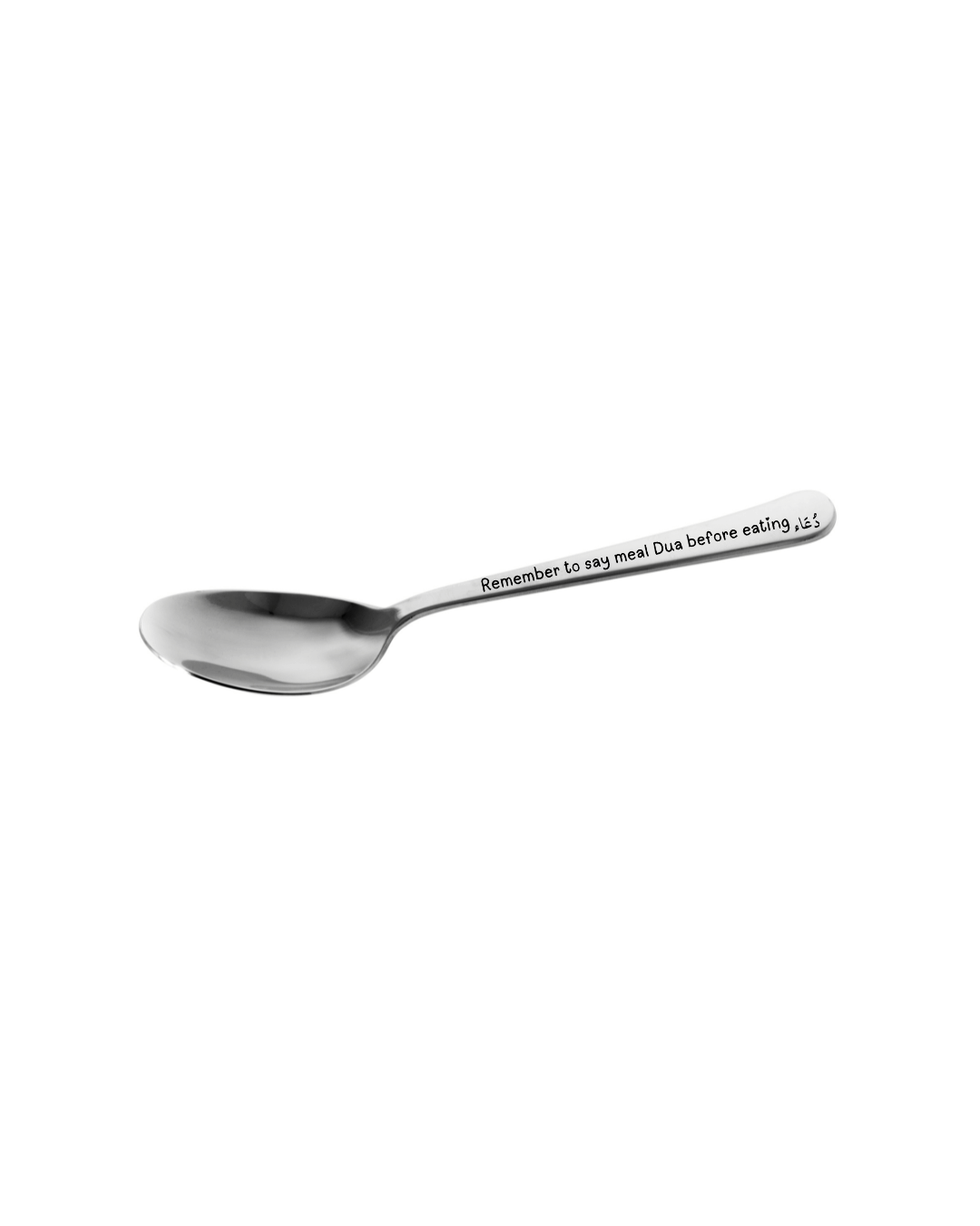 Dua Before Meal Engraved Spoon