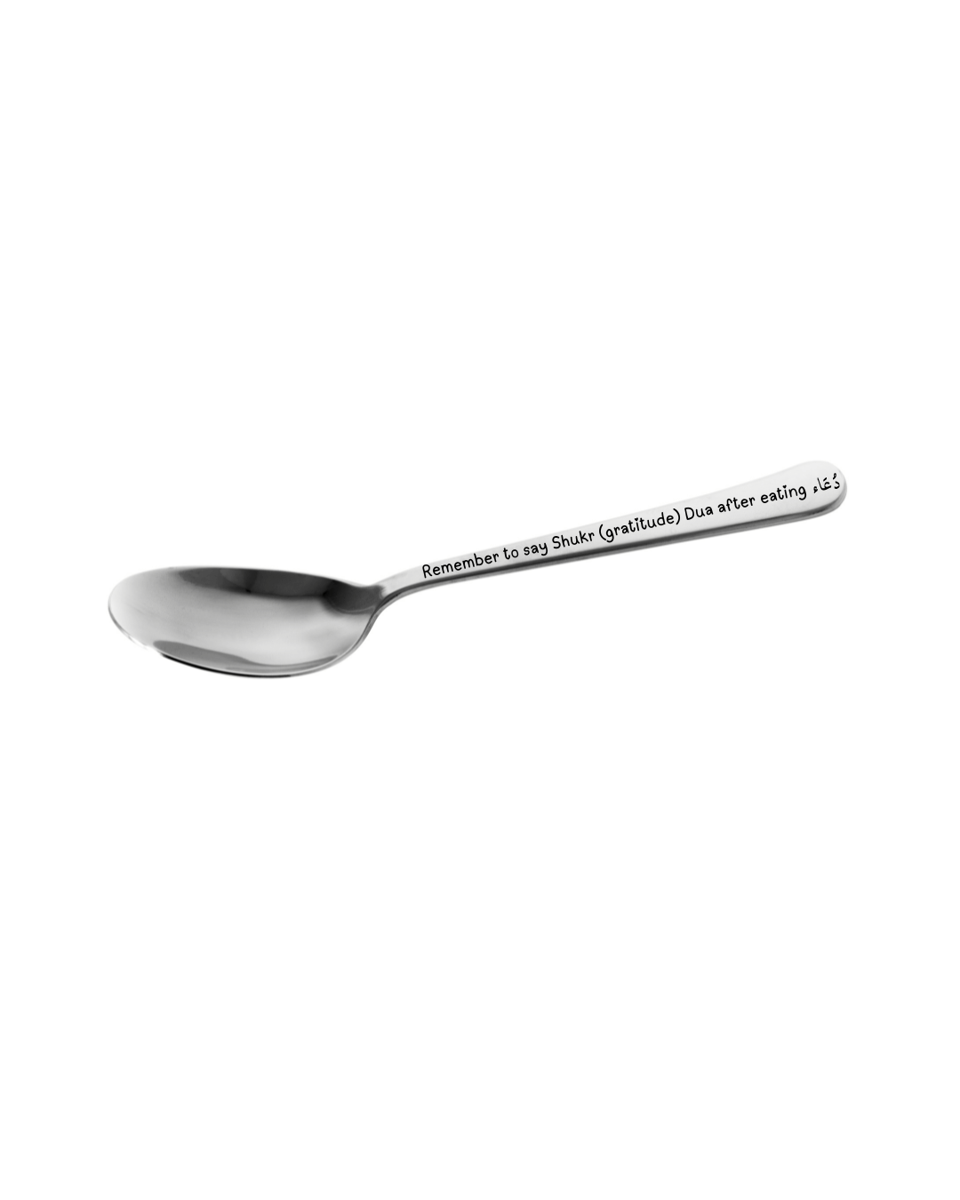 Dua After Meal Engraved Spoon